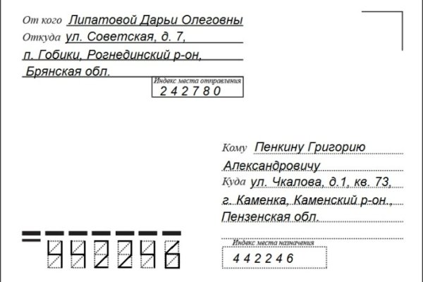 Кракен онион сайт io