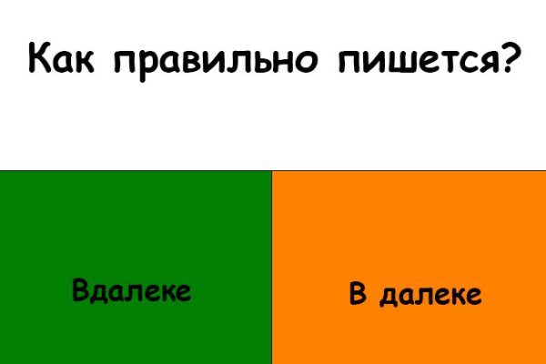 Как зайти на кракен через браузер