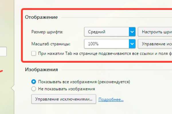 Почему не работает кракен kr2web in