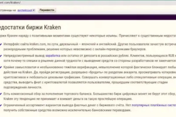 Kraken сайт даркнет